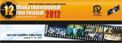 Orient Top Town at Dhaka Int'l Film Festival 2012