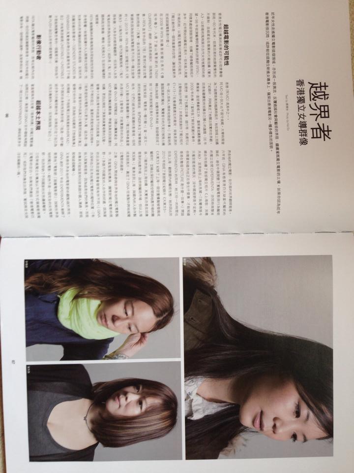 City Magazine (April 2014, Hong Kong) Interview