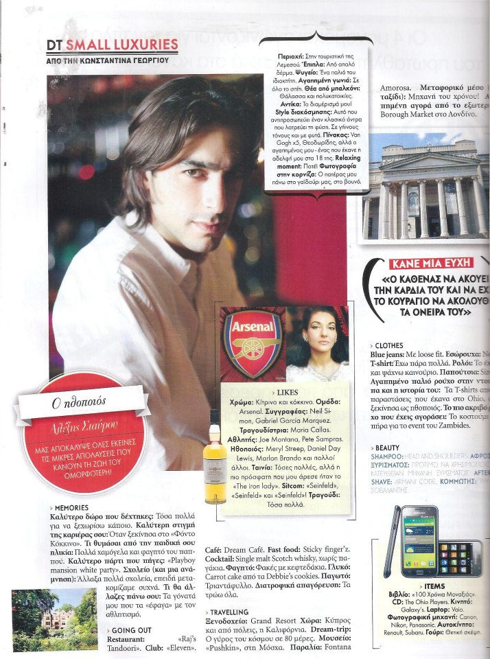 OK Magazine Cyprus