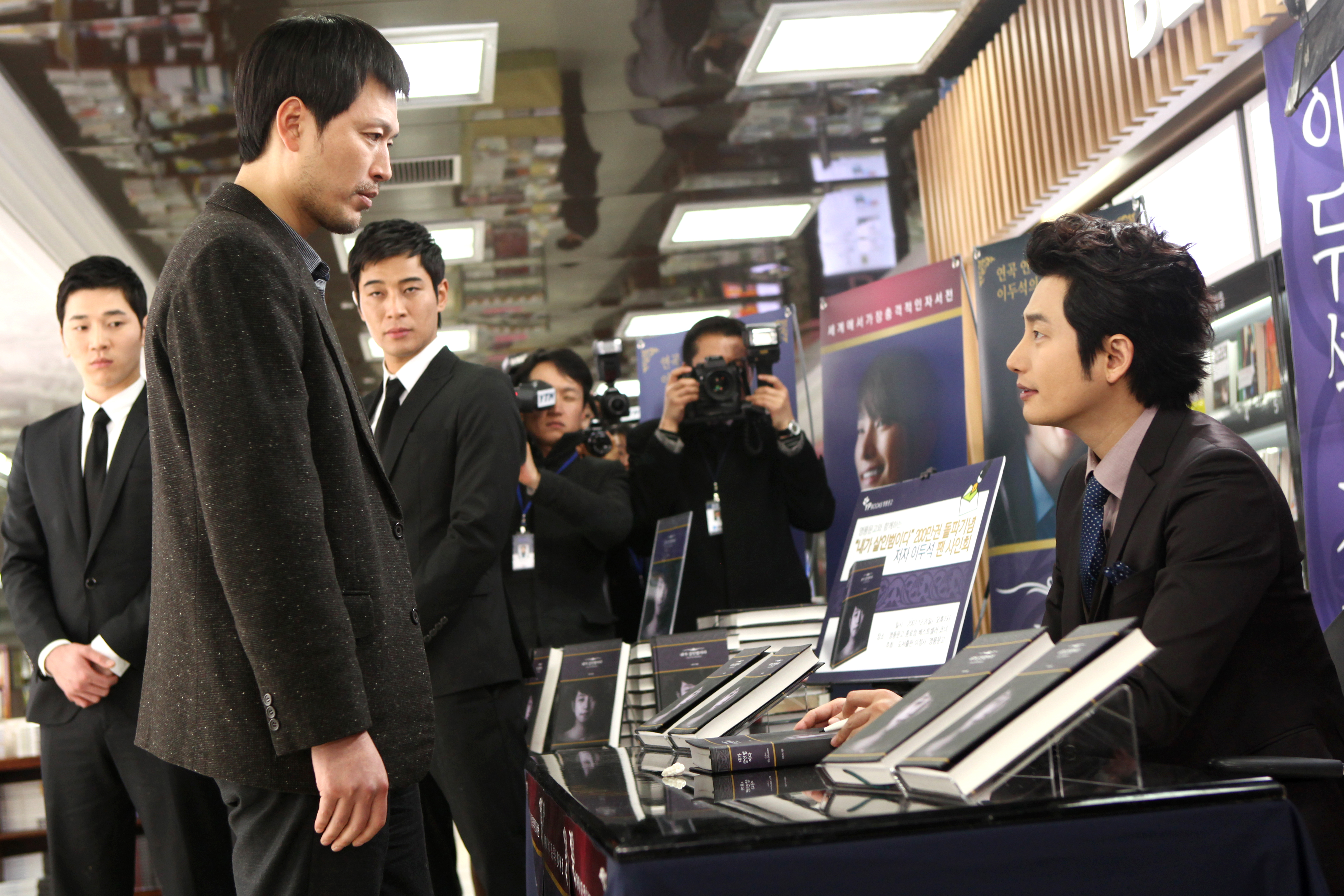 Still of Jae-yeong Jeong and Shi-hoo Park in Nae-ga sal-in-beom-i-da (2012)