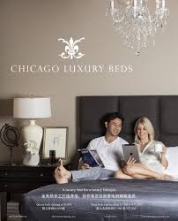 Chicago Luxury Beds