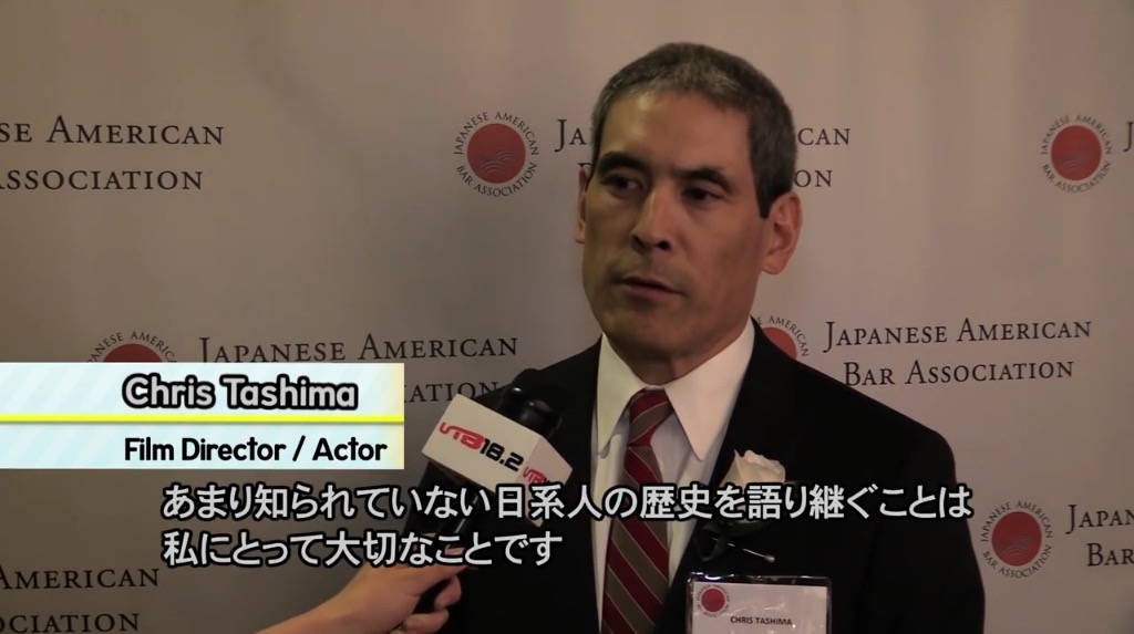 Chris Tashima receives the Community Leadership Award at the 2015 Japanese American Bar Association Gala - 