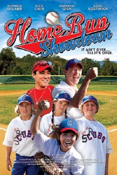 Poster to the movie Home Run Showdown