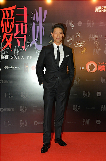 Still of Christopher Goh at Enthralled event