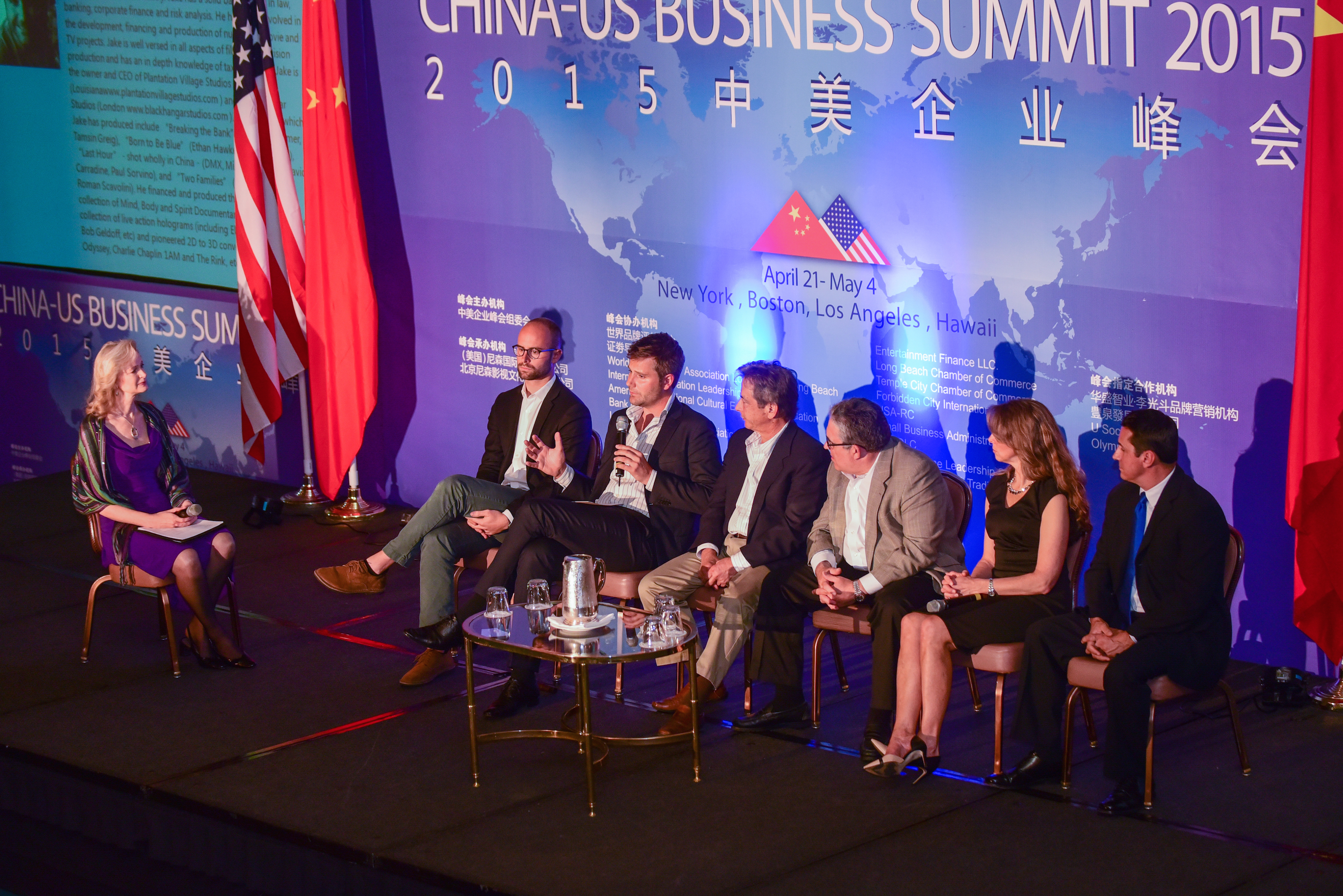 China US Business Summit - Media Financing