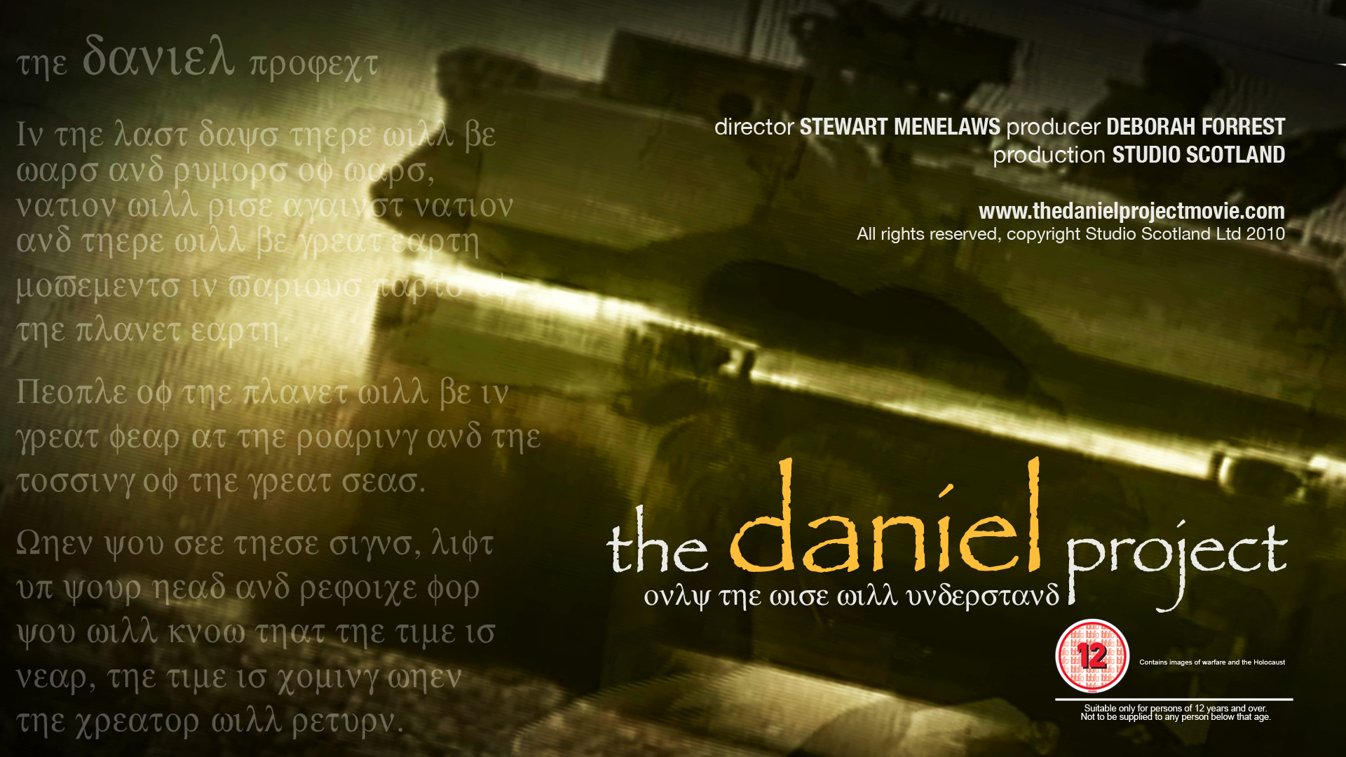 The Daniel Project - theatrical doc