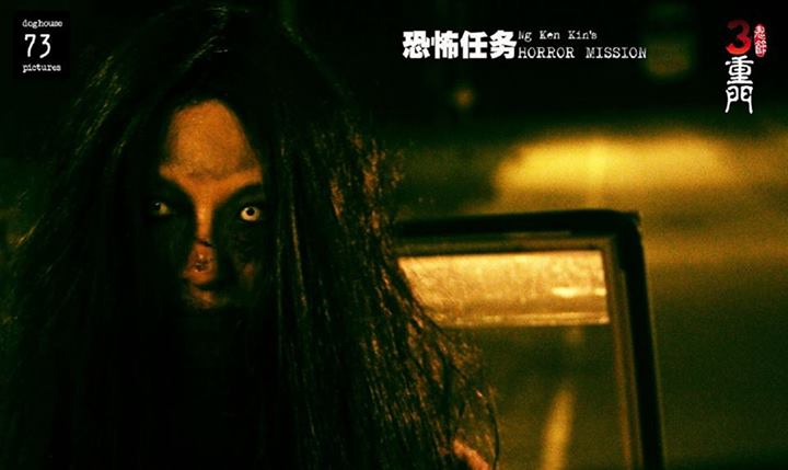 Still of Amelia Chen in Horror Mission, a segment in 3 Doors of Horrors