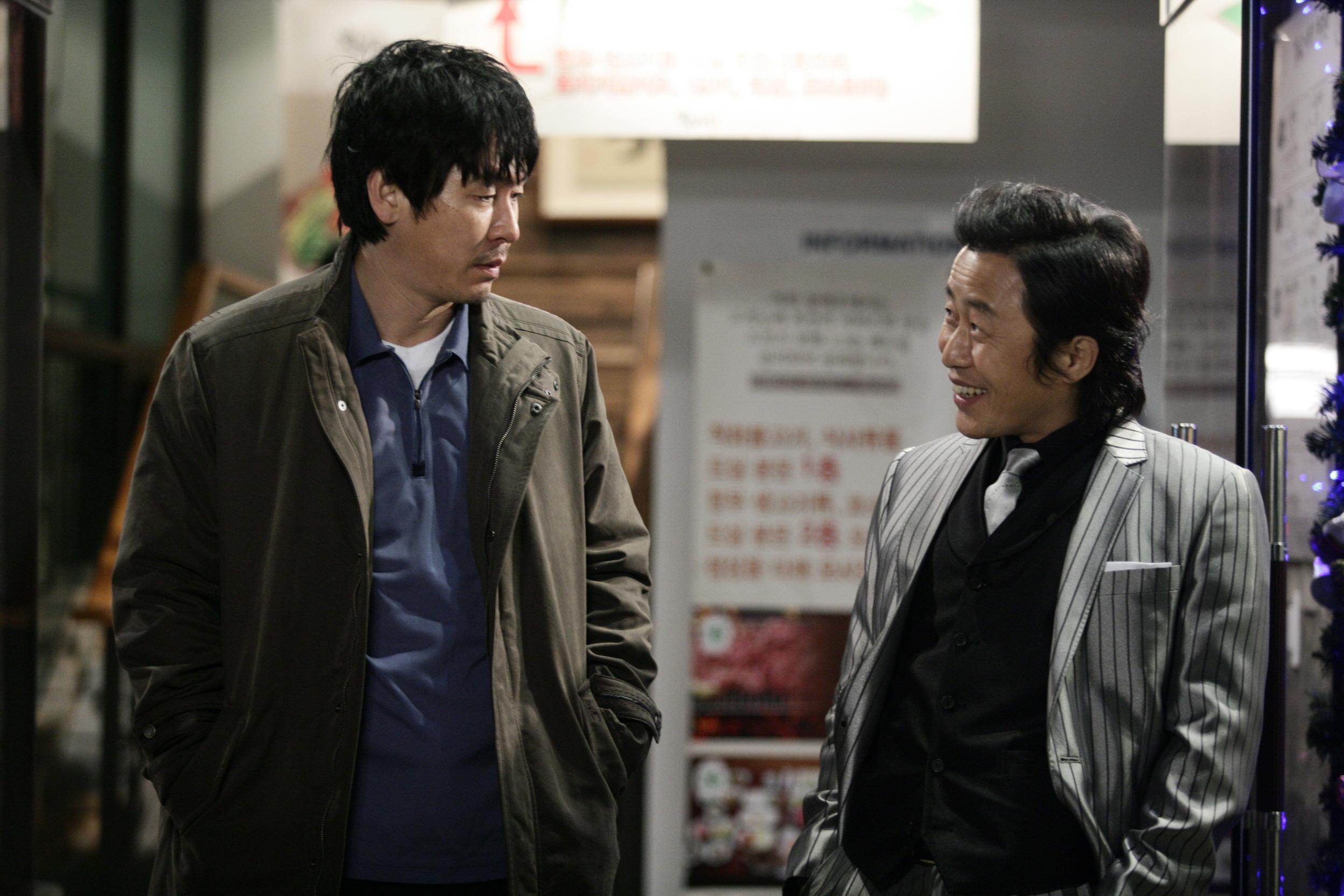 Still of Kyung-gu Sol and Mun-shik Lee in Kang Chul-jung: Gonggongui jeog 1-1 (2008)