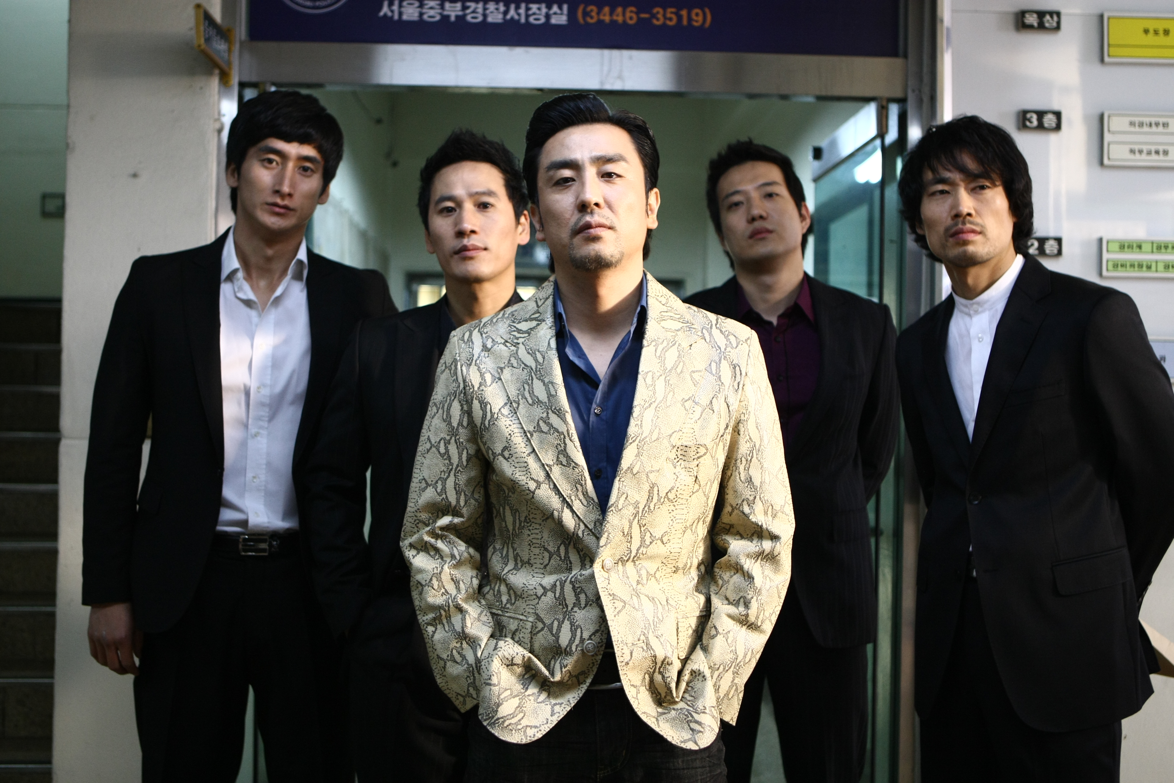 Still of Seung-ryong Ryu in Sikeurit (2009)