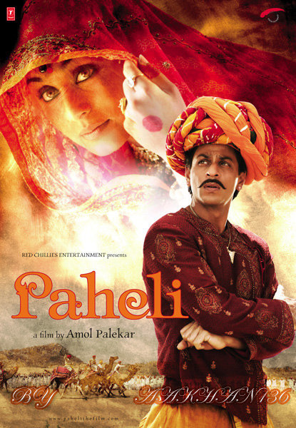 Shah Rukh Khan and Rani Mukerji in Paheli (2005)