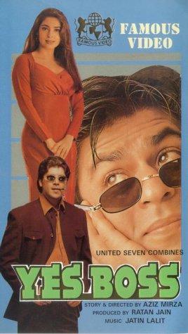 Juhi Chawla and Shah Rukh Khan in Yes Boss (1997)
