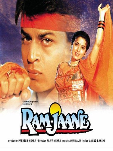 Juhi Chawla and Shah Rukh Khan in Ram Jaane (1995)