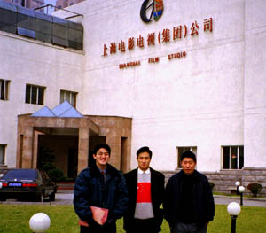 Joel Lee, Alvin Lee, Ming Ji Shanghai Film Studio, Jan 2000