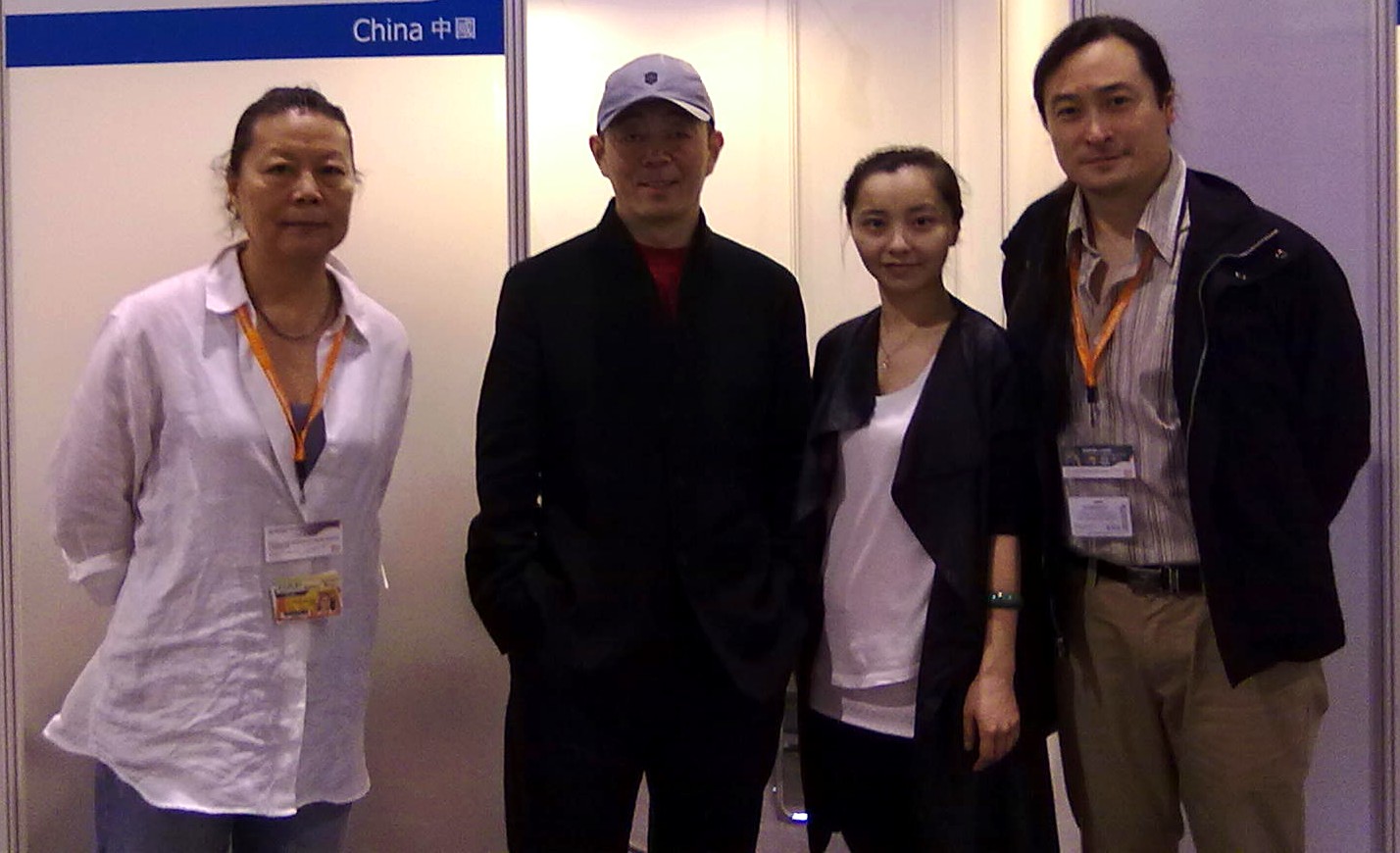 With Gu Changwei and team