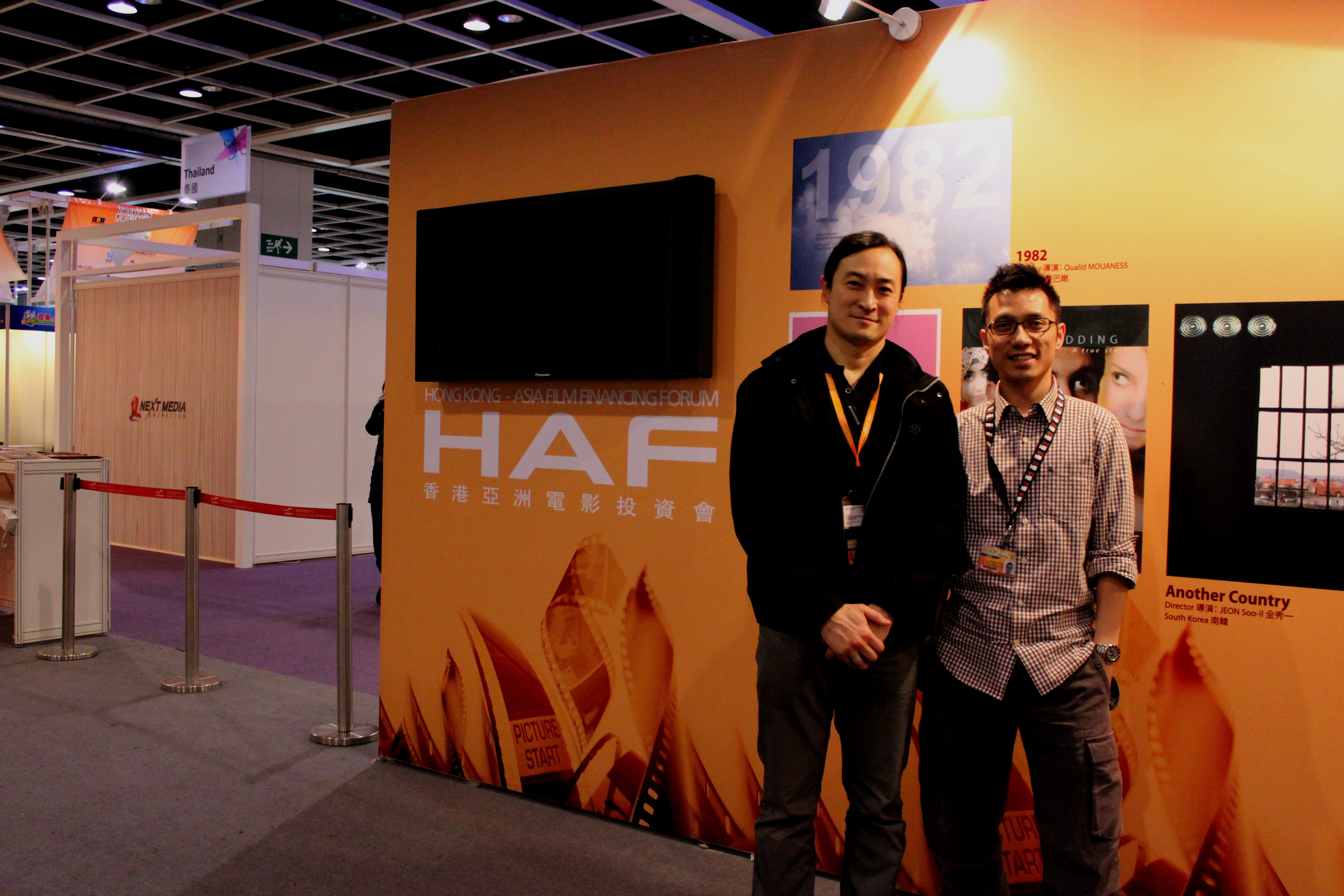 Alvin Lee with Matthew Poon, 10th HAF (HK Asia Film Financing Forum), 2012