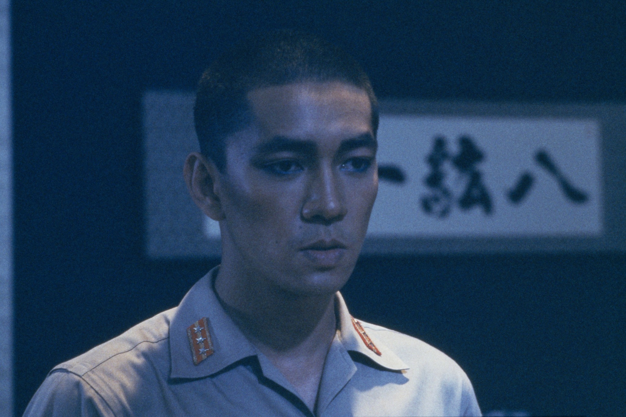 Still of Ryuichi Sakamoto in Merry Christmas Mr. Lawrence (1983)