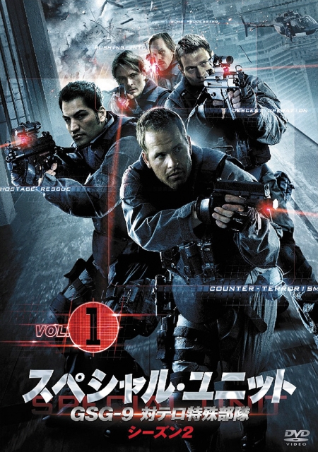 DVD Cover of Japanese edition of 