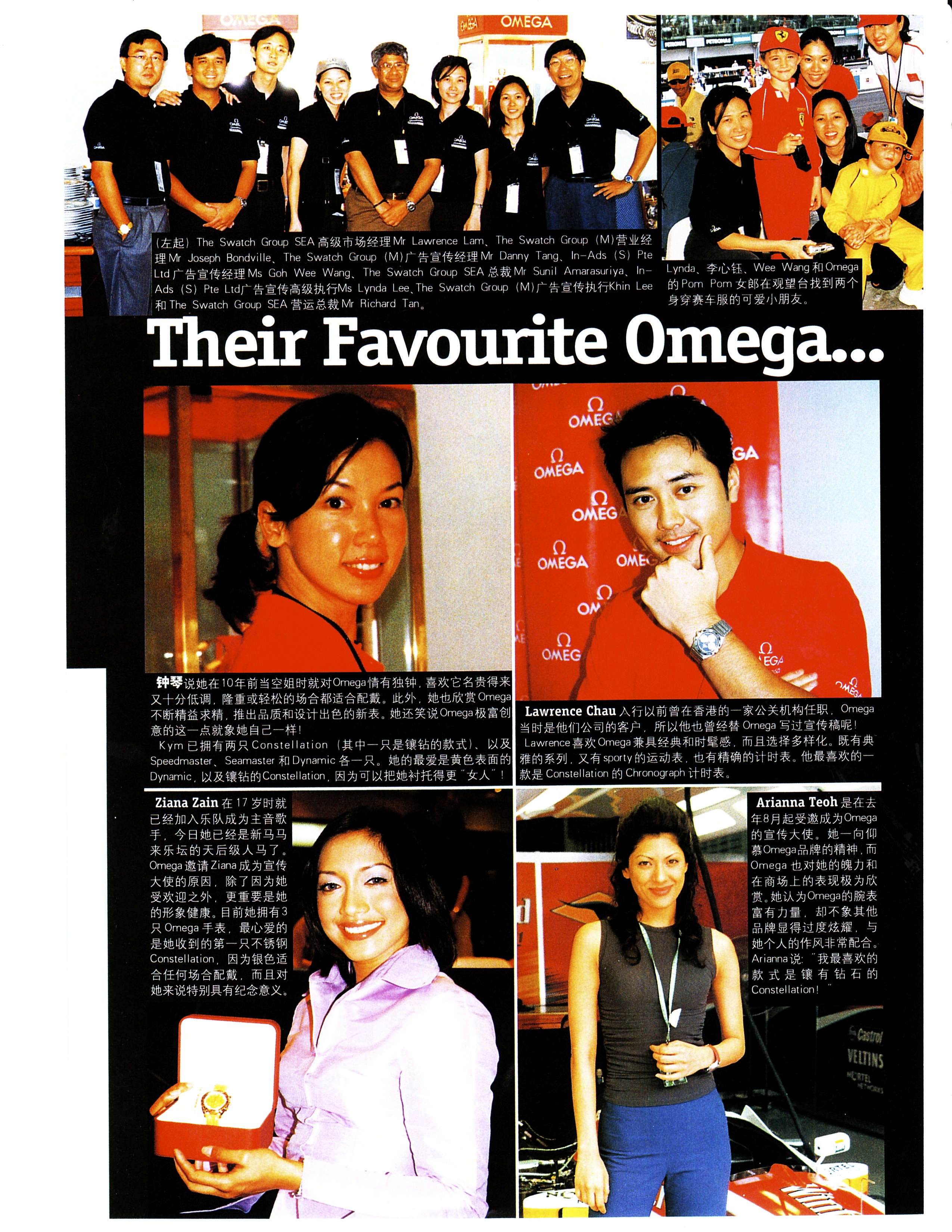 I was among the first three Omega Celebrity Watch Ambassadors in Singapore.