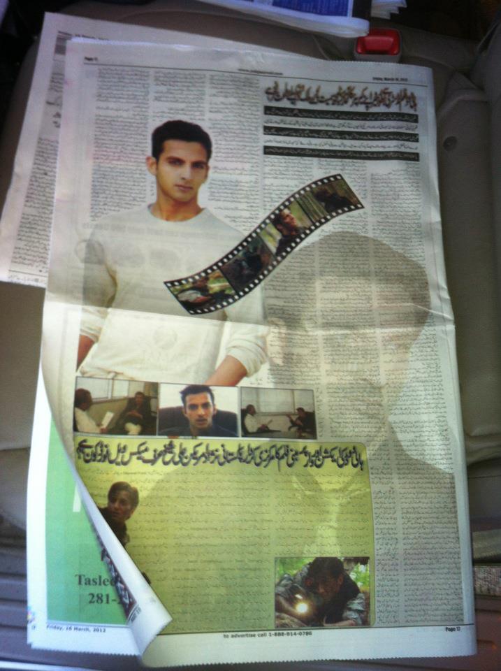 Maxwell Ford's full page article in pakistan times