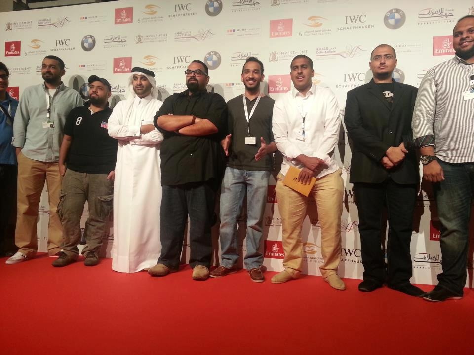 Red Carpet, Gulf Film Festival 2013, Dubai