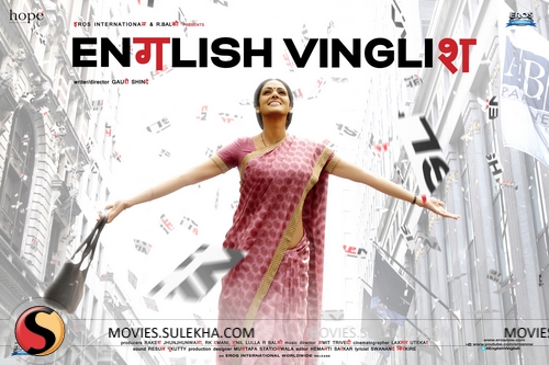 Movie Poster for- ENGLISH VINGLISH staring Sredevi and Carina Castagna.