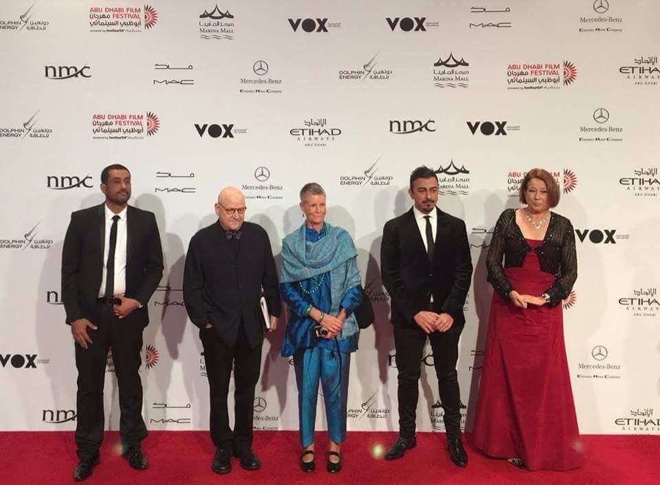 Abu Dhabi Film Festival