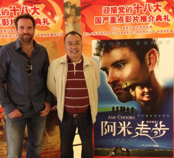 Murray Clive and Jin Cong at movie Ami Zoubu (Chinese) event