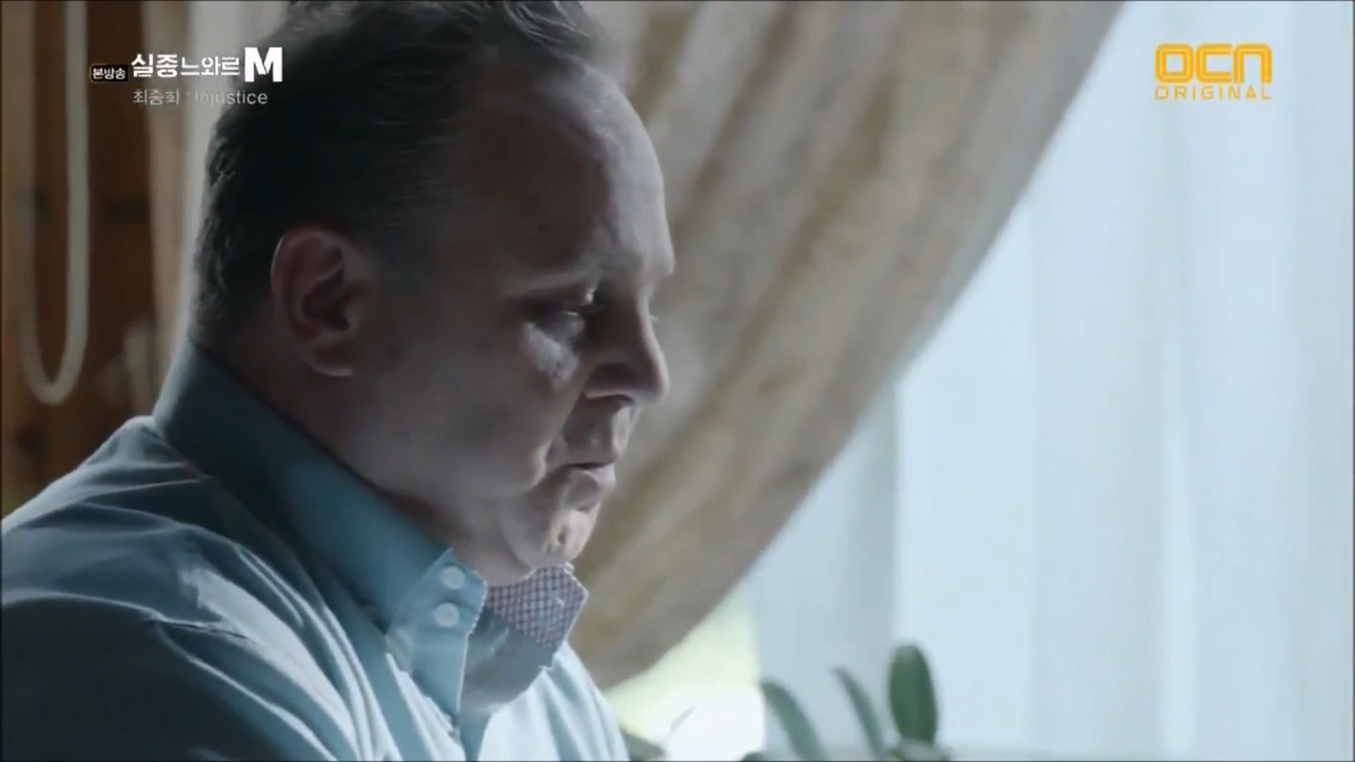Still of Dean Dawson as 'The Man' in the drama, Missing Person's Special Unit 