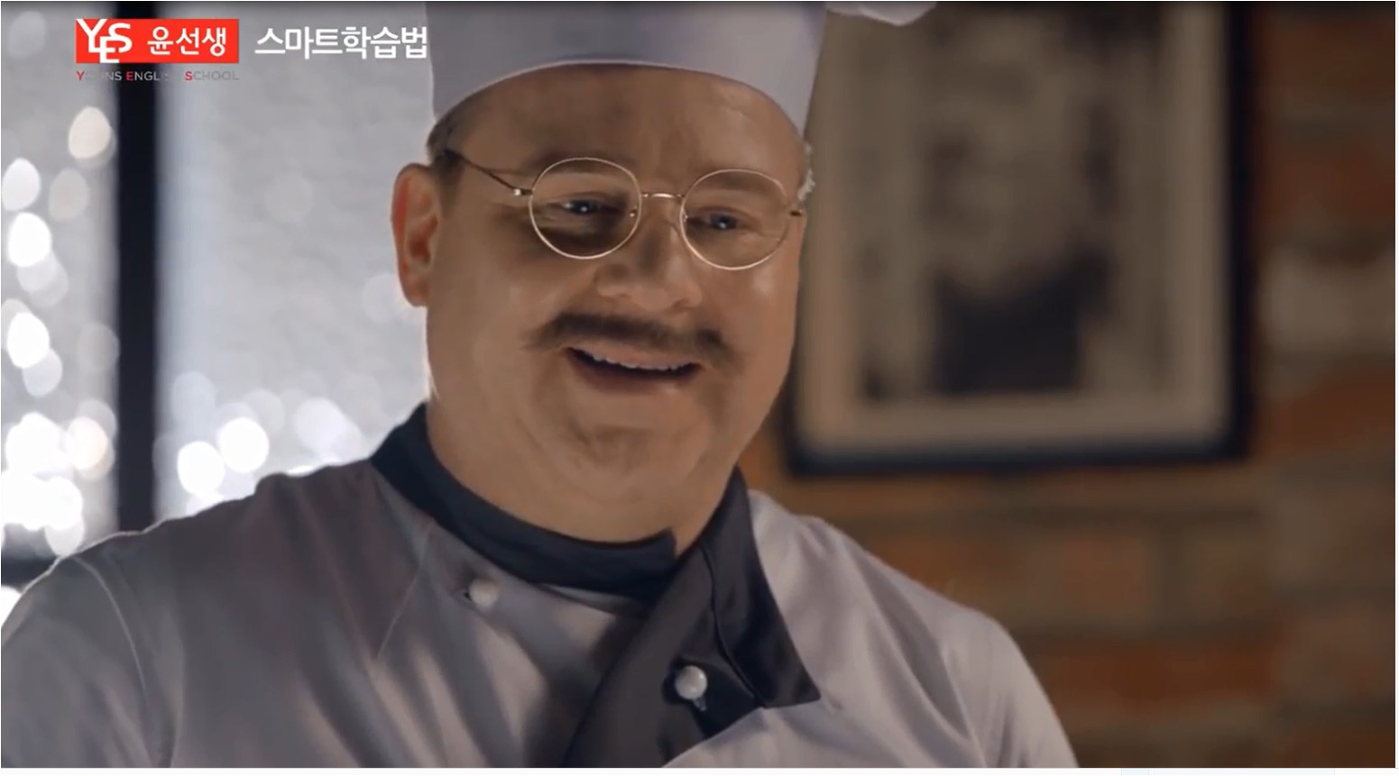 Still of Dean Dawson as a Chef in a commercial for Yoon's English.