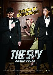 Movie poster for The Spy: Undercover Operation.