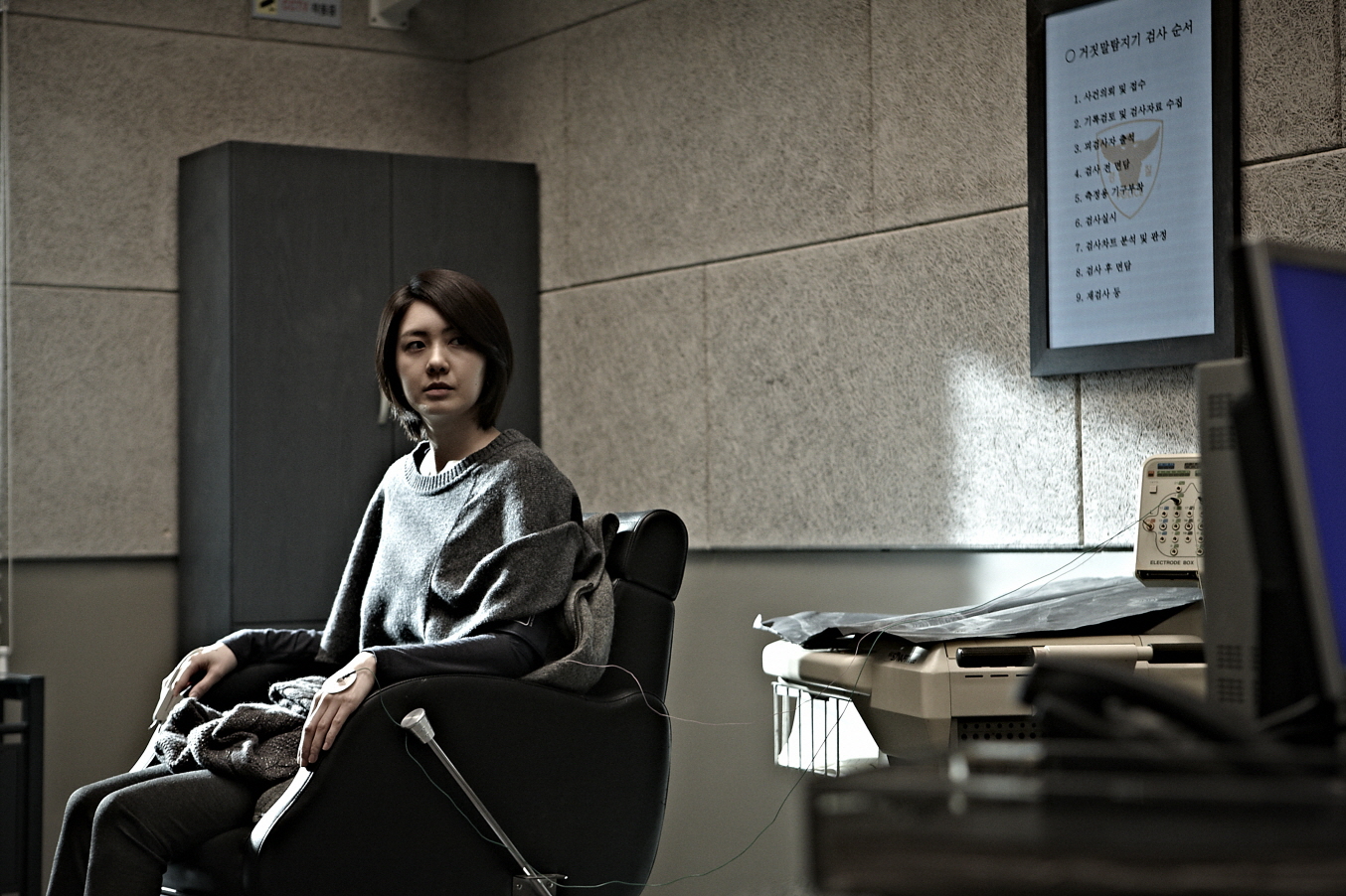 Still of Yo-won Lee in Yong-eui-ja X (2012)