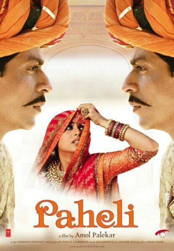 Shah Rukh Khan and Rani Mukerji in Paheli (2005)