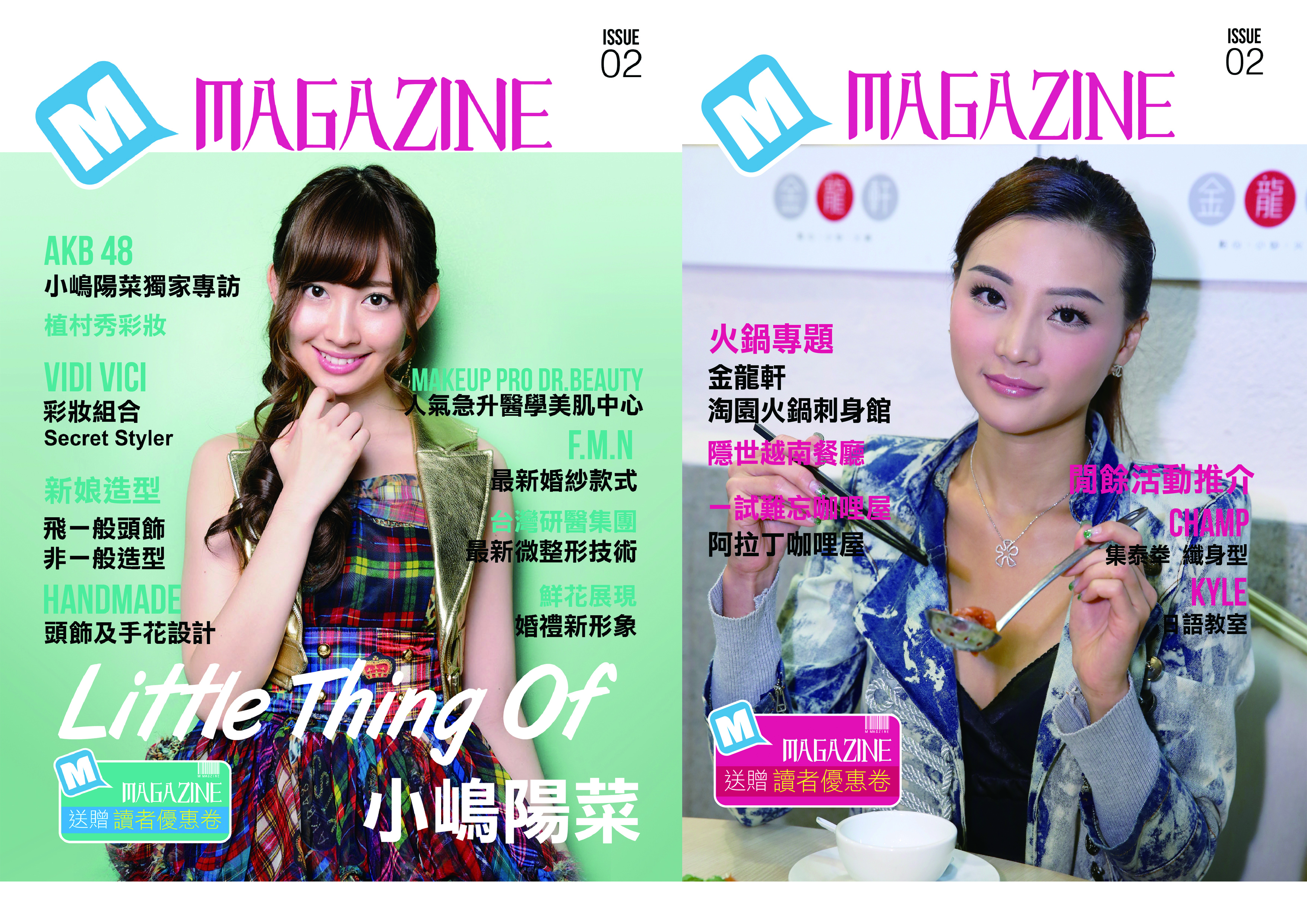 M magazine cover Japanese girl group AKB48 , kojiharu