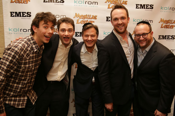 Red carpet at Lincoln Center premiere of Megillas Lester. March 4, 2014