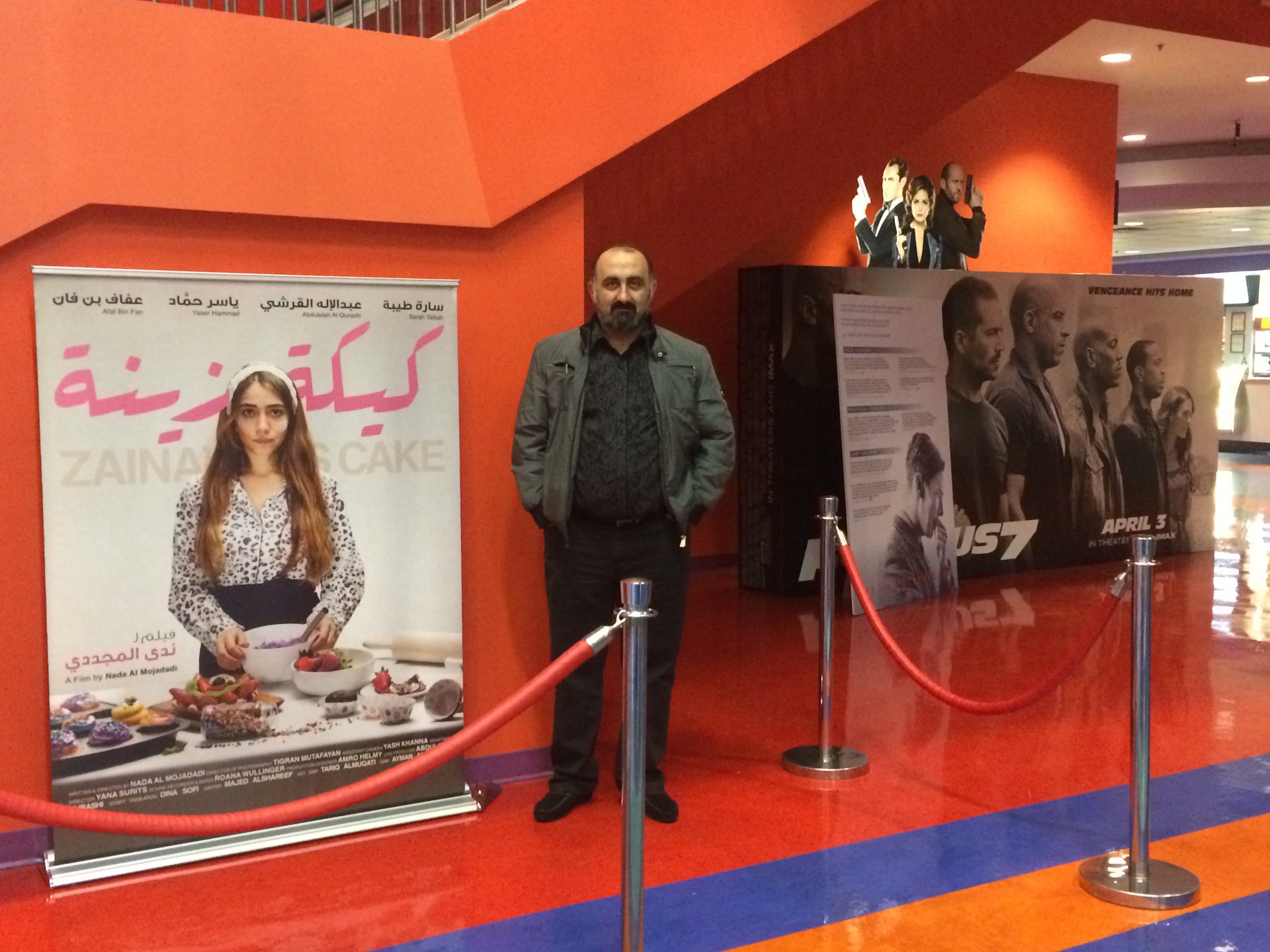 Screening of Zaina's cake in IMAX at Universal City Walk