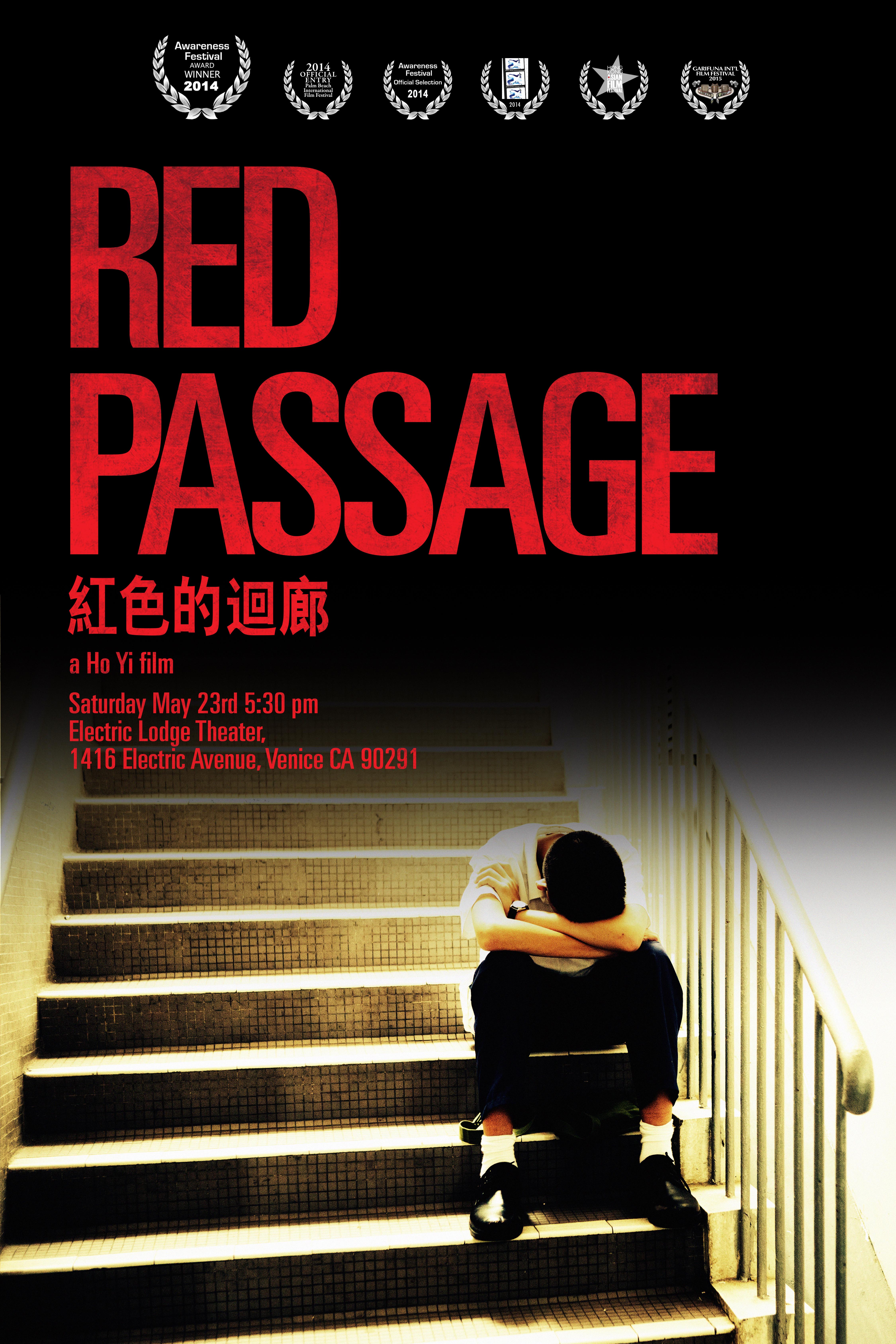 Red Passage Poster at the Garifuna International Film Festival, Venice, California