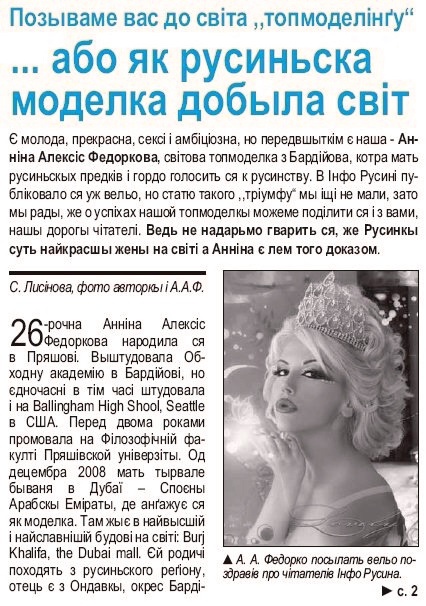 An interview for Slovak & Ukraine magazine