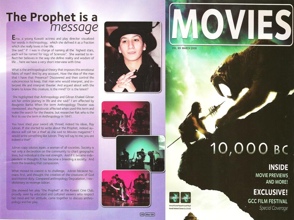 movie magazine 2008