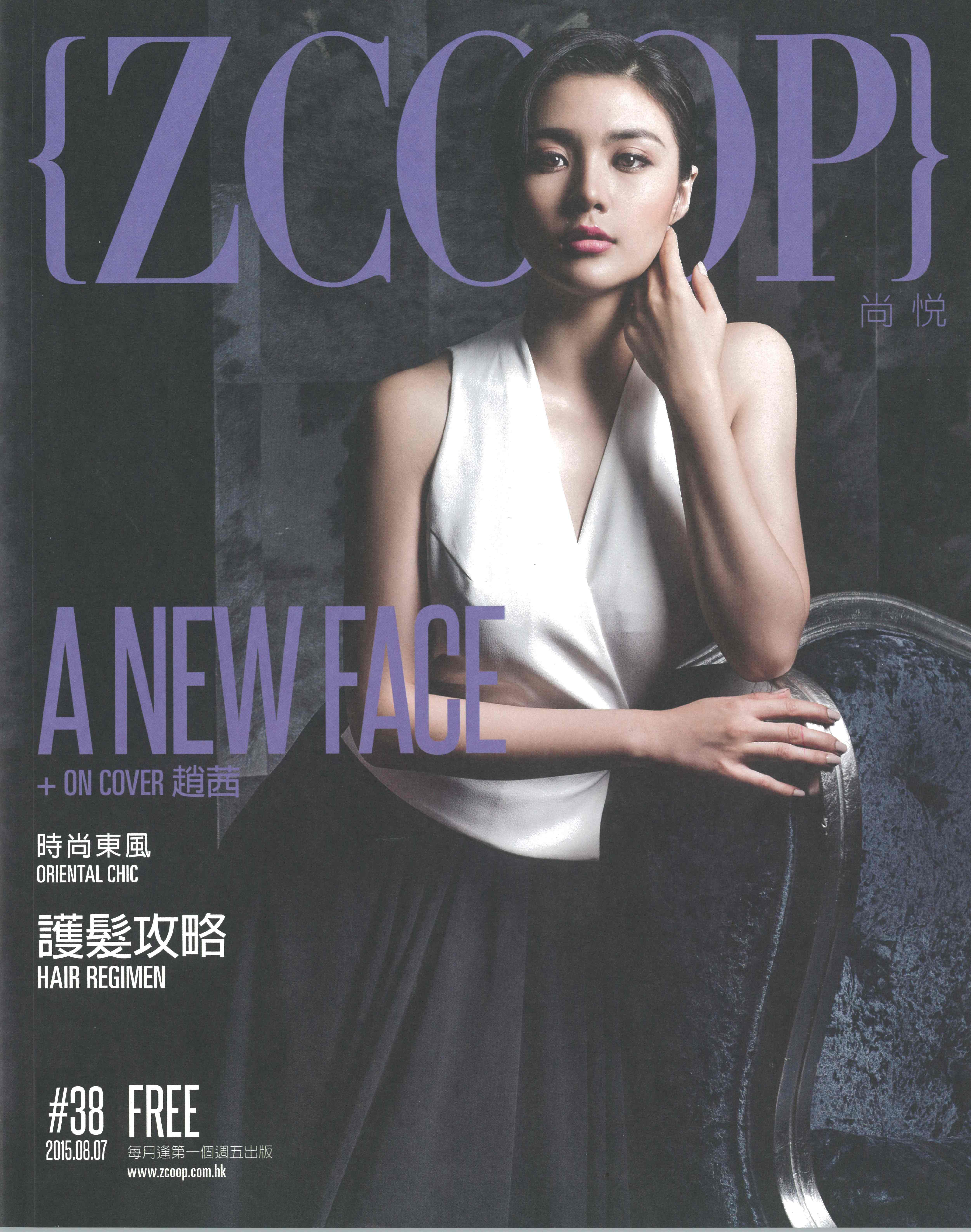 Candice on Cover of ZCCOP August 2015