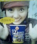Jin Cup Noodle