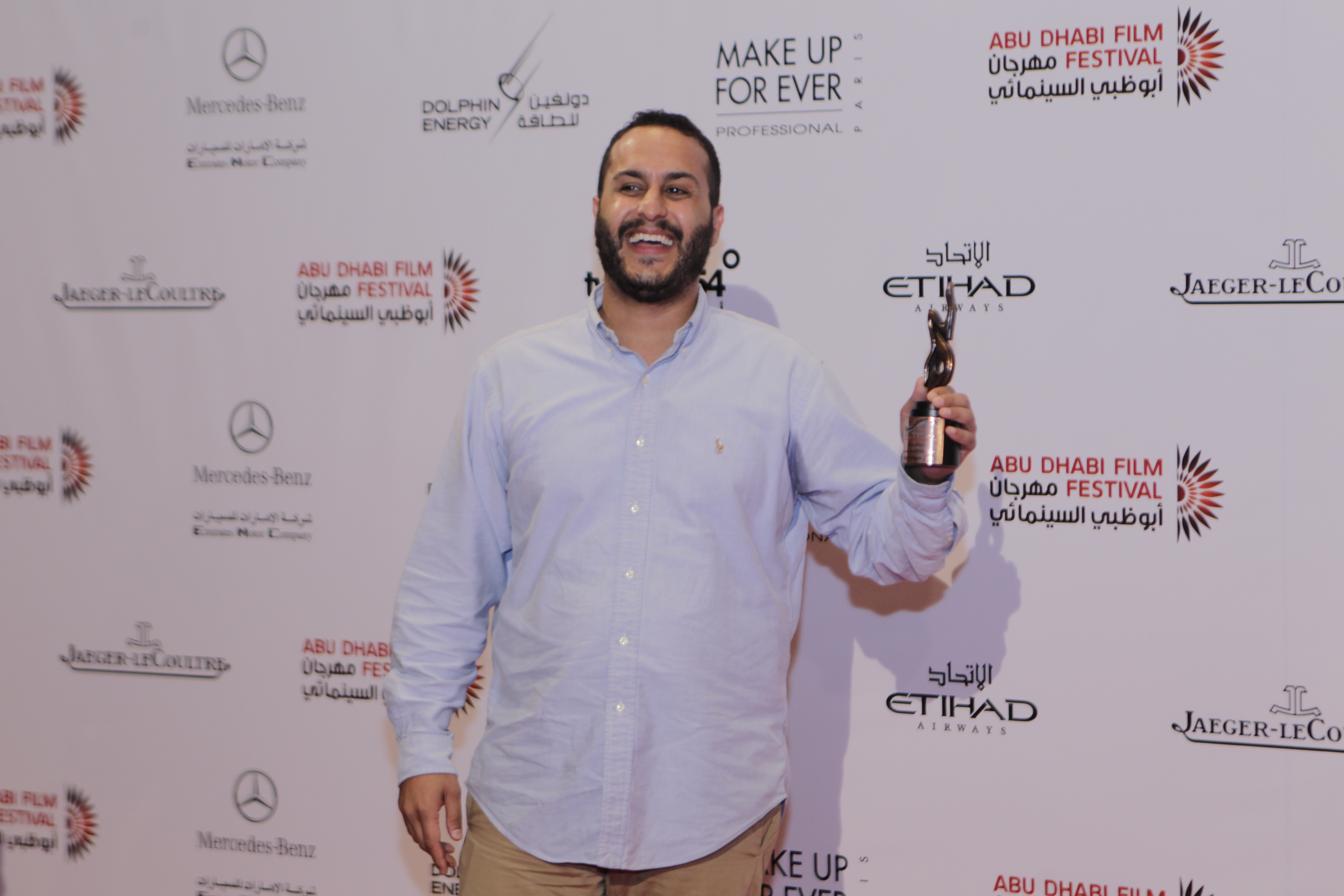 Mahdi Fleifel at the Abu Dhabi Film Festival 2012. Here with the Netpac Award received for A WORLD NOT OURS. The film also won the Black Pearl Award and the Fipresci Prize at ADFF '12.