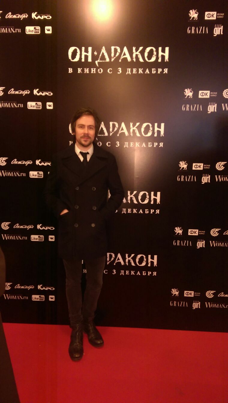 Attending the world premier or ' He - The dragon' in Moscow