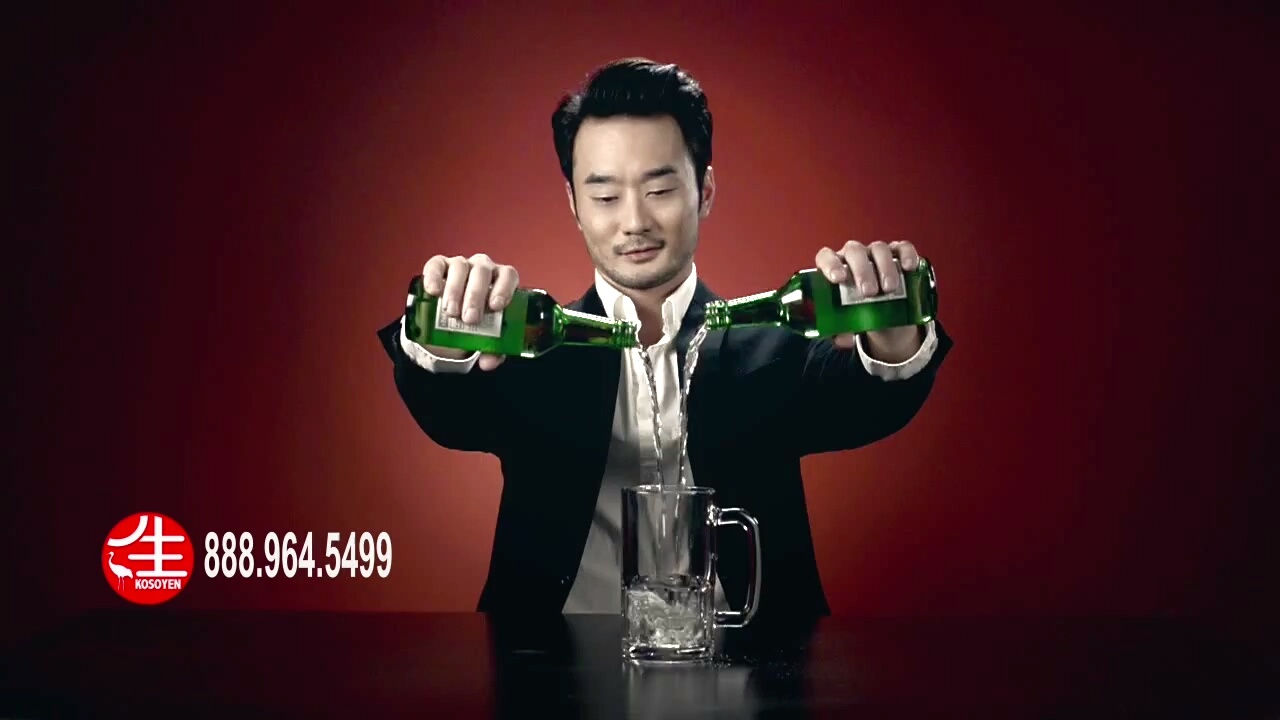 Namano Koso Man Commercial (Original Commercial)(Korean)