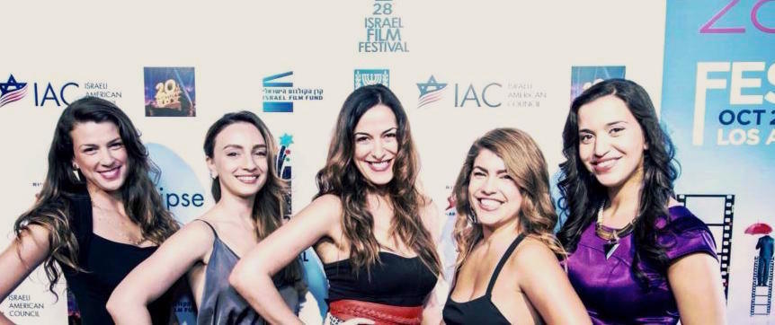 At the Israeli Film Festival opening night Gala