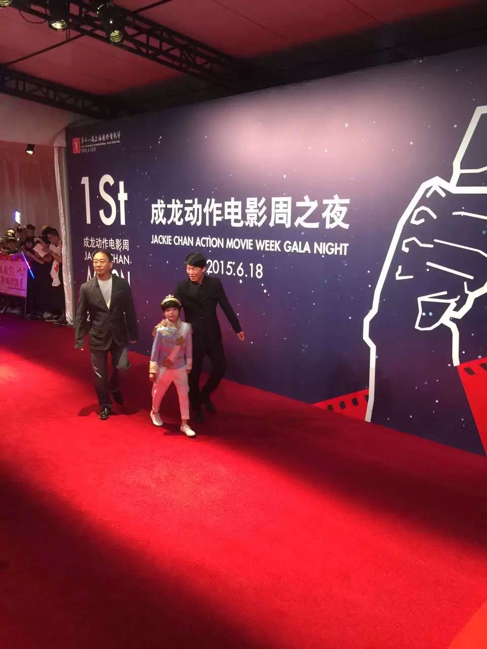 Daniel Lee (李仁港) & Jozef Waite (西蒙子) walking the red carpet at the Shanghai International Film Festival 2015 - Jackie Chan Action Movie Week Gala Night.