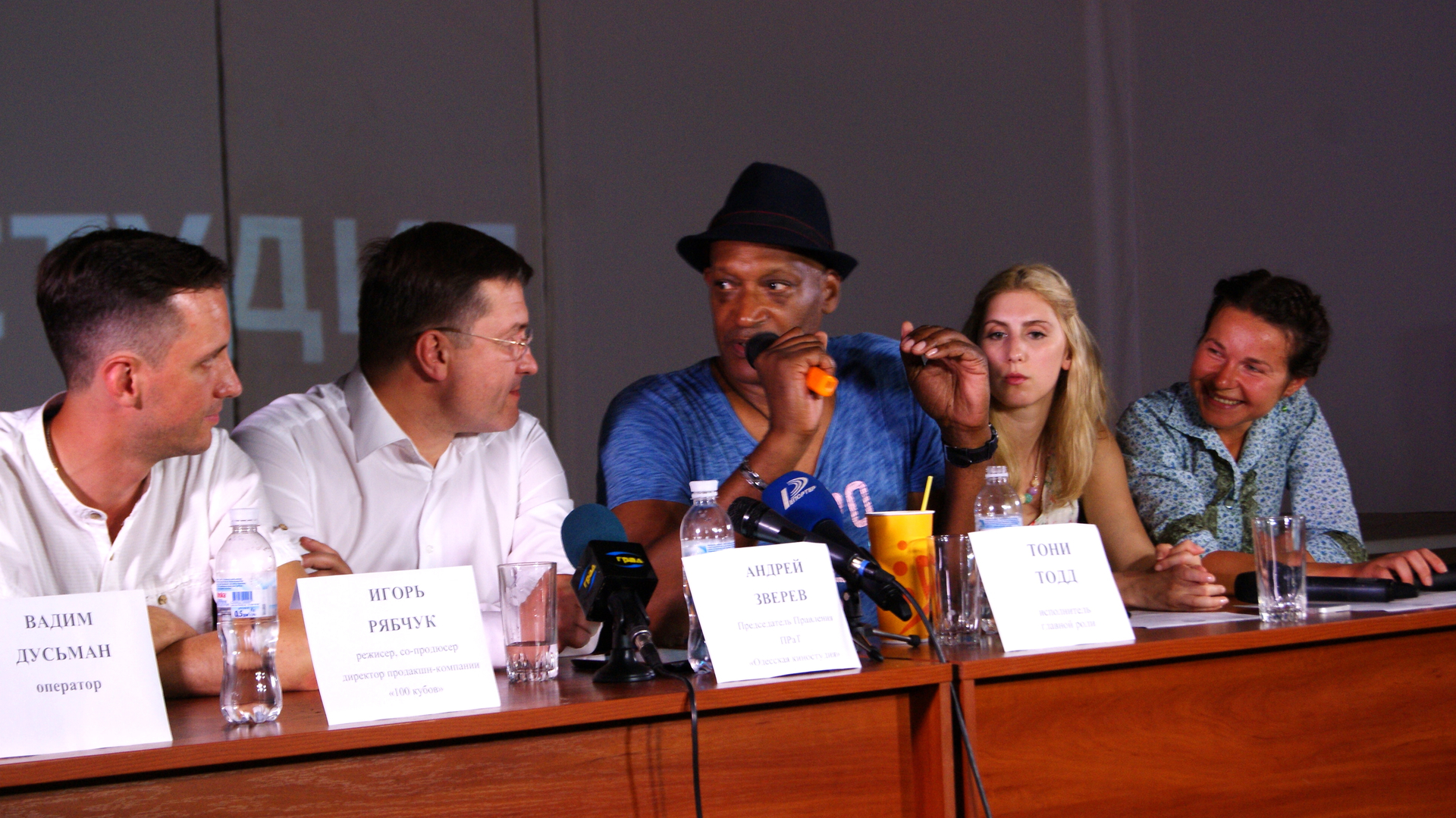 Paranesia Press Conference, Odessa Film Studio; Odessa Ukraine July 2015