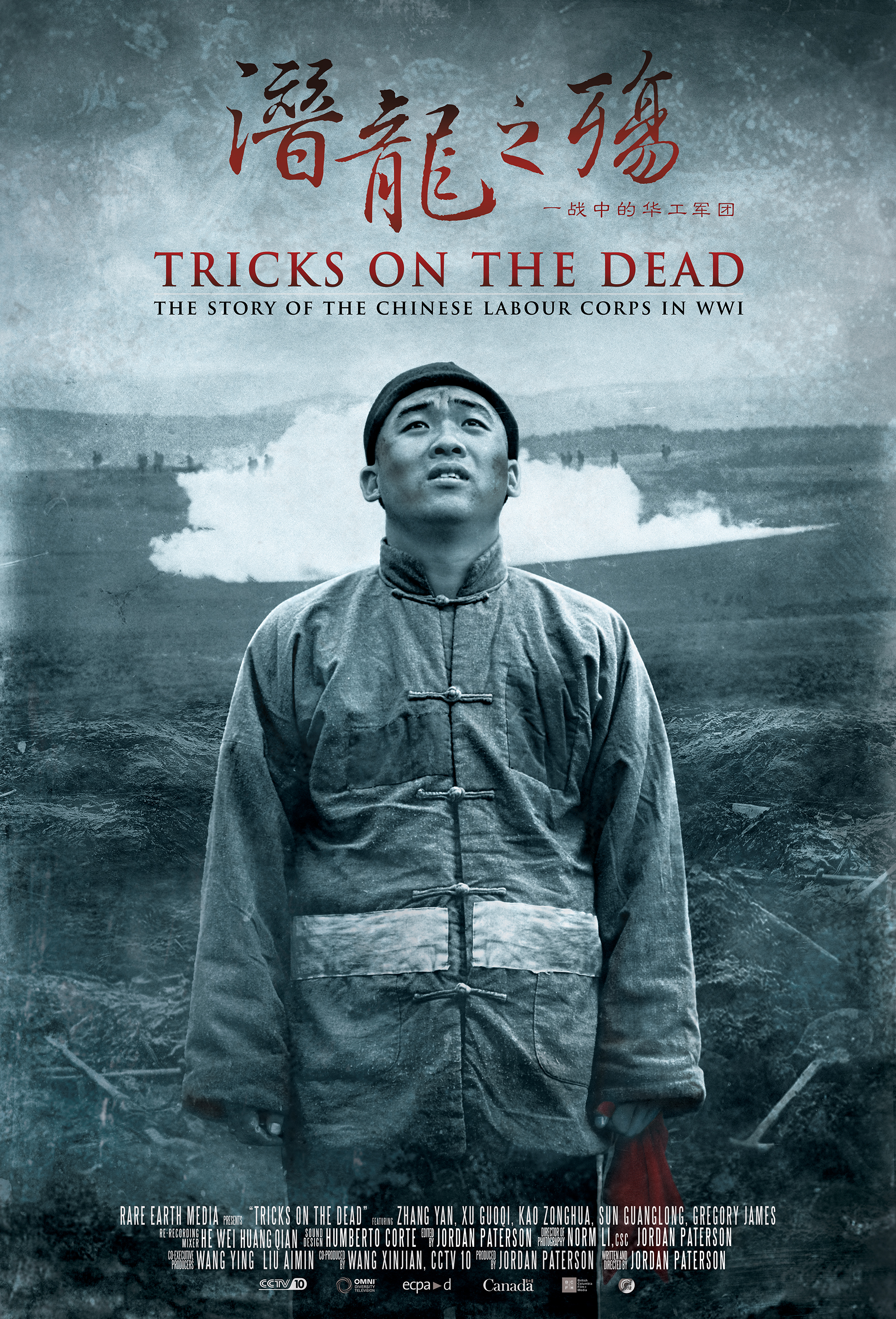 'Tricks on the Dead' Poster