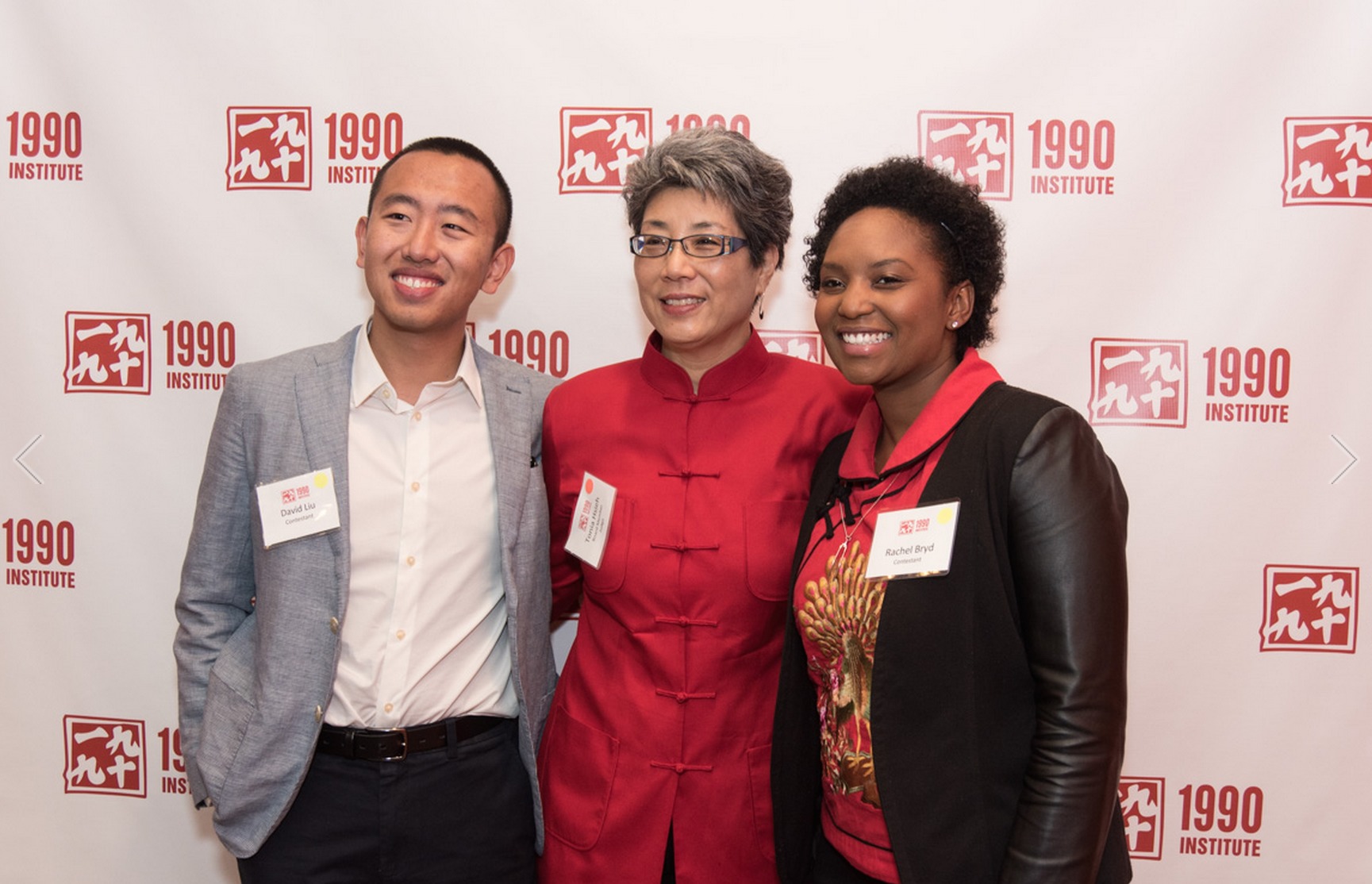 David Liu, Tonia Chao Hsieh, Rachel V. Byrd