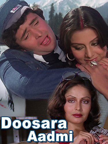 Rakhee Gulzar, Rishi Kapoor and Neetu Singh in Doosara Aadmi (1977)