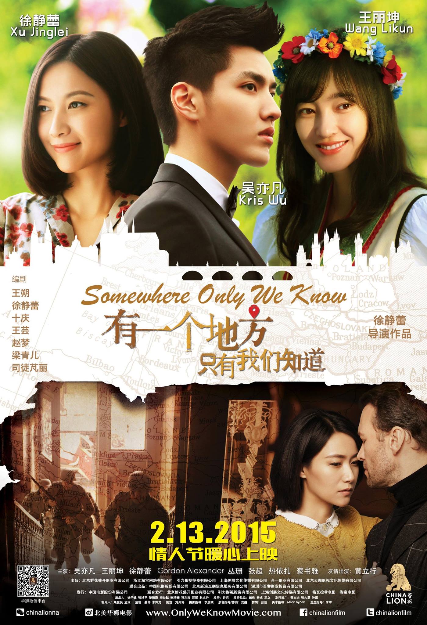 Gordon Alexander, Jinglei Xu, Likun Wang and Kris Wu in You yi ge di fang zhi you wo men zhi dao (2015)